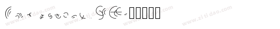 Ancestory SF字体转换